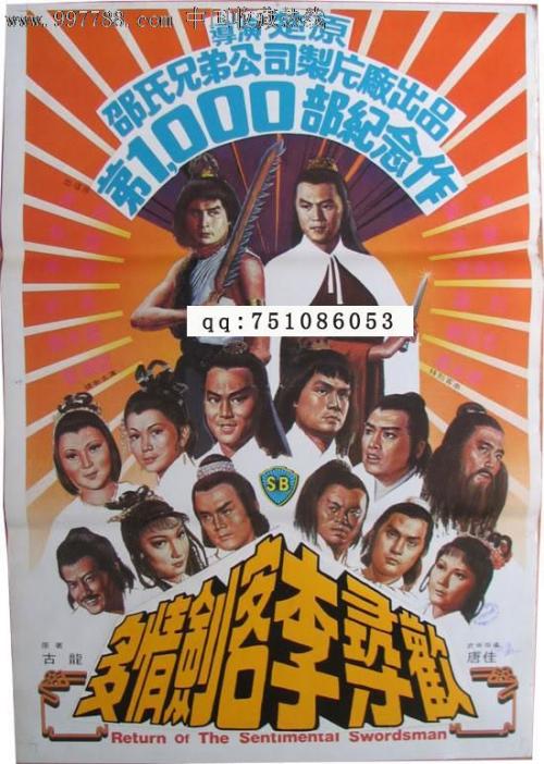 西安购房存款证明怎么开